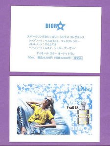 Dior Japon