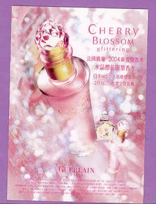 Guerlain 54