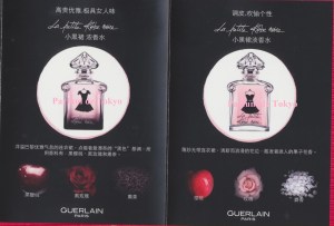 Carte ouverte - Volets de droite